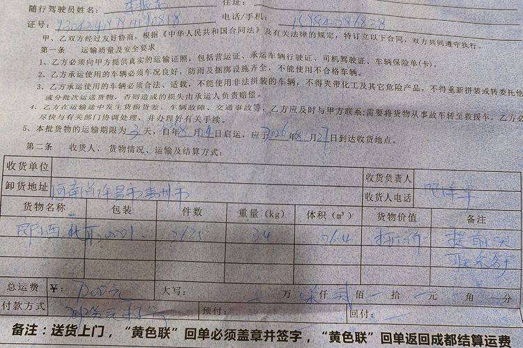 东风商用车 465马力 牵引车