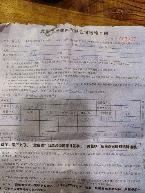 东风商用车 465马力 牵引车