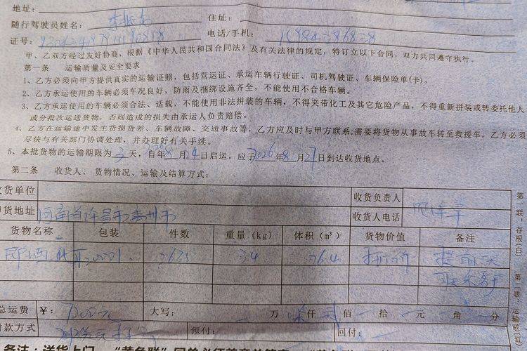 东风商用车 465马力 牵引车