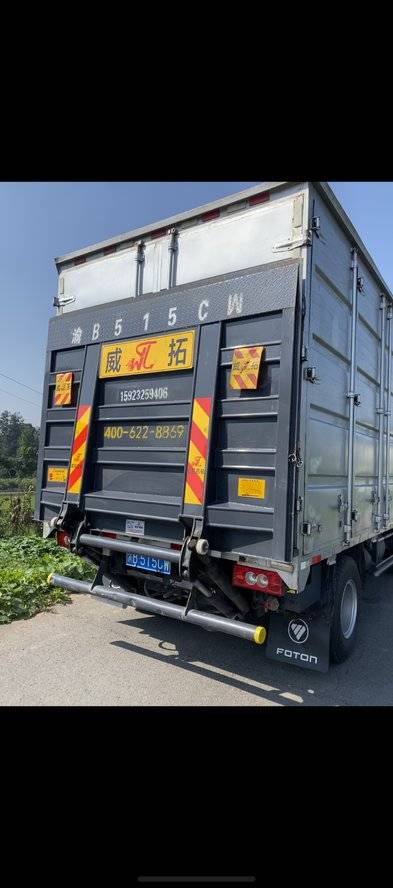 福田奥铃 185马力 载货车