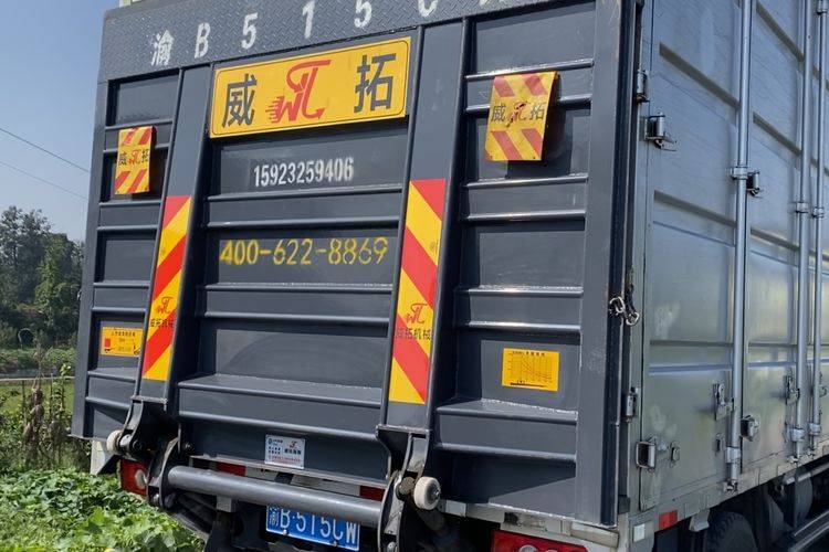 福田奥铃 185马力 载货车