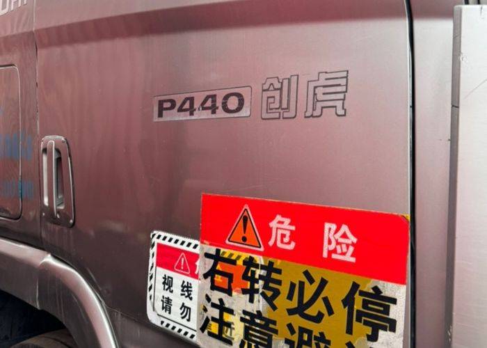 二手现代商用车 440马力 载货车