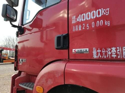 陕汽重卡 460马力 牵引车