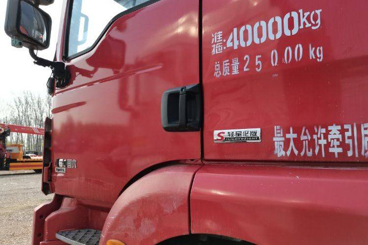 陕汽重卡 460马力 牵引车