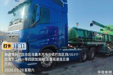 二手沃尔沃 FH重卡 540马力 6X4 AMT自动挡牵引车(国六) 双驱 沃尔沃二手牵引车 黄牌图片