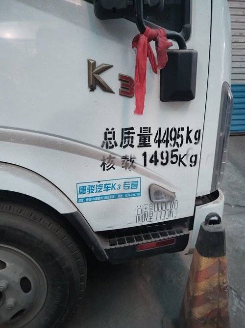 唐骏汽车 116马力 载货车