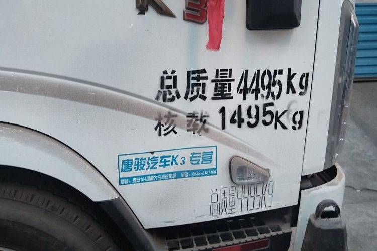 唐骏汽车 116马力 载货车