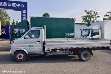 二手远程 锋锐F3E 劲富版 3.5T 3.7米单排纯电动栏板微卡  二手电动卡车电动载货车