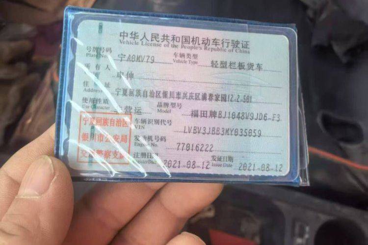 二手福田欧马可 156马力 载货车