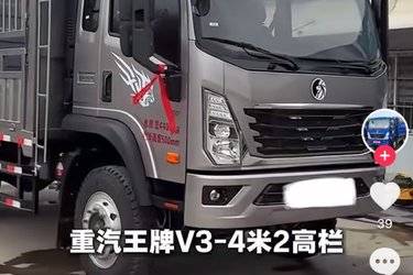 二手中国重汽HOWO 王系 190马力 5.75米排半厢式轻卡(国六) 单桥 潍柴二手载货车 黄牌图片