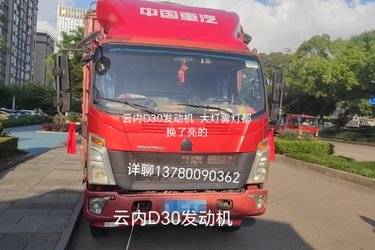 二手中国重汽HOWO 悍将 156马力 4.15米单排仓栅式轻卡(8挡)(国五) 单桥 云内动力二手载货车 蓝牌图片