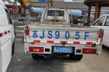 二手金杯 T50S 标准型 1.6L 116马力 汽油 3.4米单排栏板微卡(国六) 单桥 五菱柳机二手载货车 蓝牌