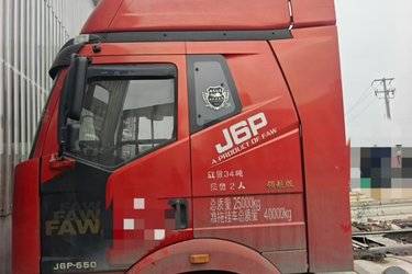 二手一汽解放 新J6P重卡 荣耀版 550马力 6X4牵引车(国五) 双驱 锡柴二手牵引车 黄牌