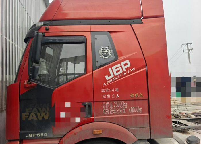 二手一汽解放 550马力 牵引车