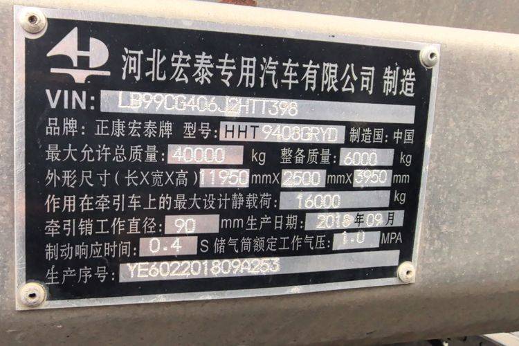 二手一汽解放 460马力 牵引车