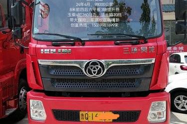 二手三环十通 昊龙 舒适版 260马力 8X2 8米栏板载货车(国六) 前四后六 玉柴二手载货车 黄牌图片