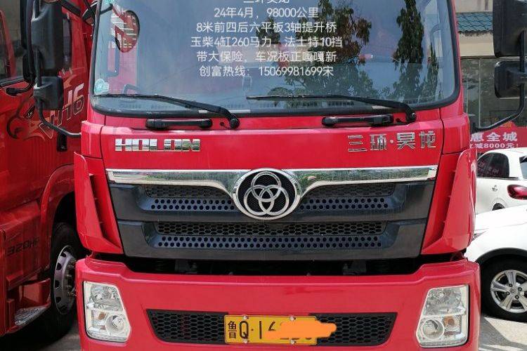 二手三环十通 260马力 载货车