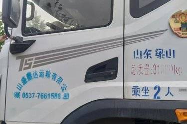 二手粉粒物料运输车 东风柳汽乘龙 乘龙H5图片