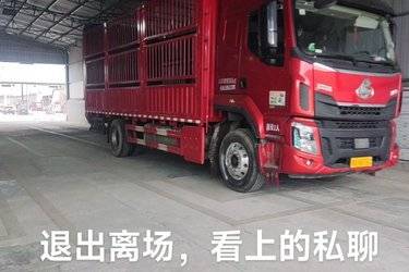 二手东风柳汽 新乘龙H5中卡 200马力 4X2 6.8米仓栅式载货车(国五) 单桥 玉柴二手载货车 黄牌