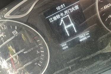 二手江淮 帅铃Q6 130马力 3.79米排半厢式轻卡(国六) 单桥 江淮锐捷特二手载货车 蓝牌图片