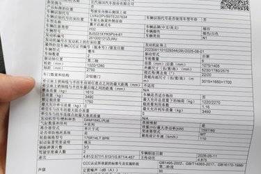 二手福田 祥菱M1 1.5L 112马力 汽油 3.05米排半栏板微卡(国五) 单桥 福田康明斯二手载货车 蓝牌图片