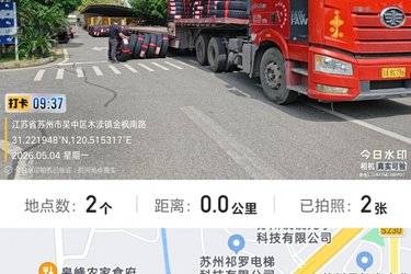 二手青岛解放 JH6重卡 430马力 6X4 LNG牵引车(国五) 双驱 一汽二手牵引车 黄牌图片