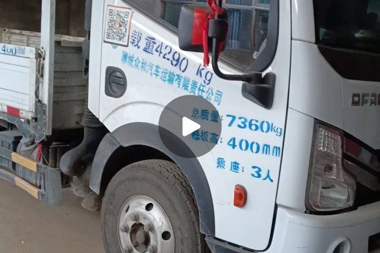 东风多利卡 136马力 载货车