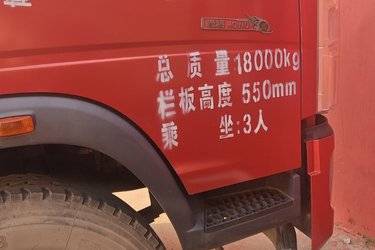二手中国重汽HOWO 统帅 重载版 170马力 5.75米排半栏板载货车(国五) 单桥 潍柴二手载货车 黄牌图片