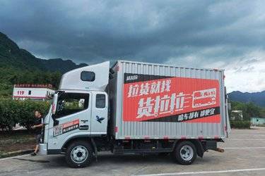 二手福田 时代领航G6 160马力 3.8米排半厢式轻卡(国六) 单桥 福田康明斯二手载货车 蓝牌图片