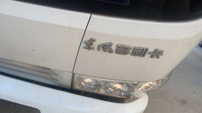 二手东风多利卡 115马力 载货车
