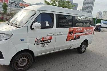 二手SRM鑫源小海狮X30 2023款 财富型 1.5L CNG 86马力 2/5座封闭货车(国六)二手封闭货车中置后驱图片