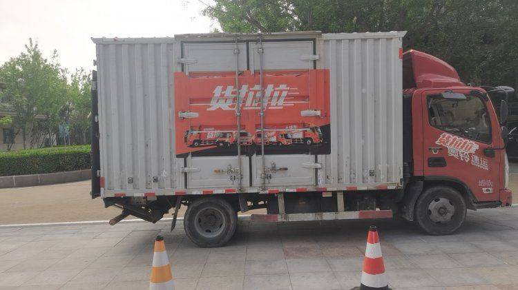 二手福田奥铃 131马力 载货车