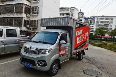 二手金杯 T5 1.6L 123马力 汽油 3.375米单排翼开启厢式微卡(国六) 单桥 东安二手载货车 蓝牌