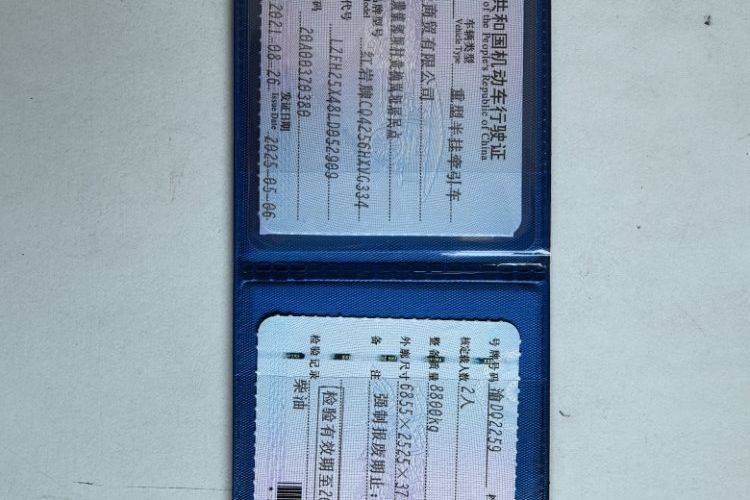 二手上汽红岩 450马力 牵引车