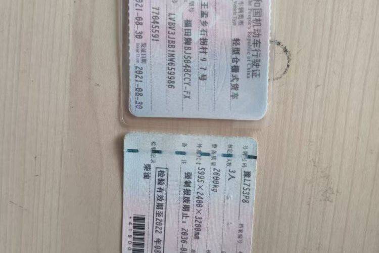 福田欧马可 156马力 载货车