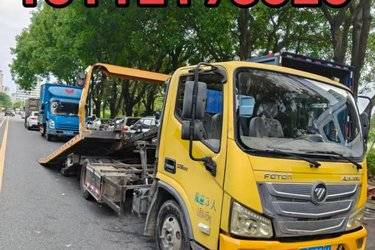 二手清障车 福田欧马可 欧马可S3 130 5.6 4X2图片