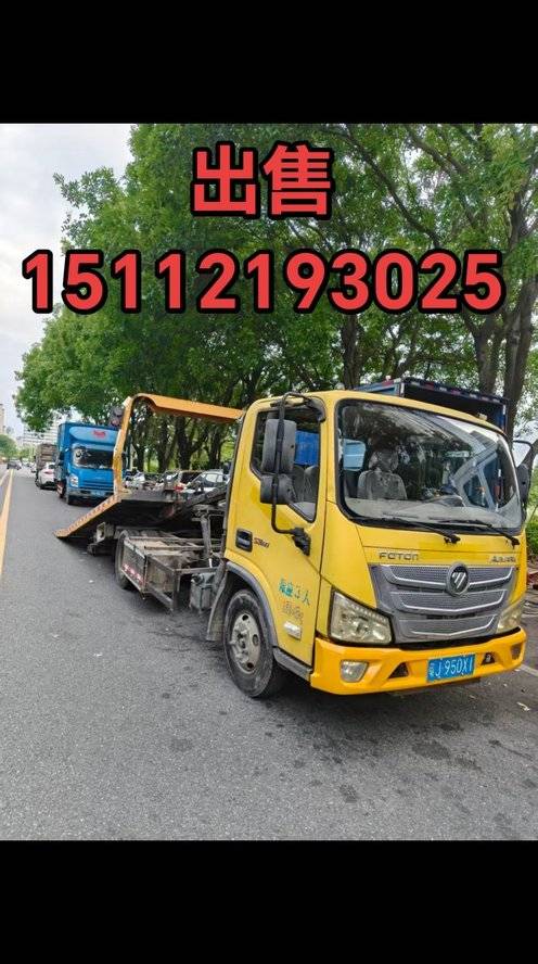 福田欧马可 130马力 专用车