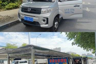 二手东风小康 D72 PLUS 2022款 犇富牛LV1 1.6L 122马力 汽油 3米双排栏板微卡(国六) 单桥 东风二手载货车 蓝牌图片