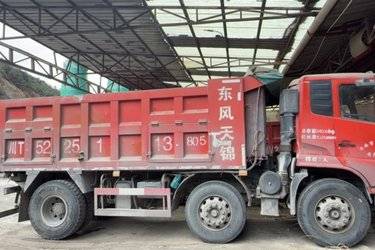 二手东风华神 F5 300马力 8X2 6.2米自卸车(国六) 8X2 潍柴二手自卸车 黄牌图片
