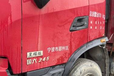 二手东风商用车 天锦KR重卡 舒适版 245马力 4X2 6.8米仓栅式载货车(高顶)(国六) 单桥 东风康明斯二手载货车 黄牌