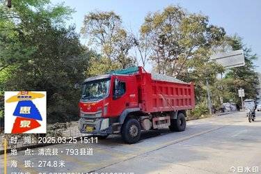 二手东风柳汽 新乘龙M3 220马力 4X2 4.2米自卸车(国五) 单桥 潍柴二手自卸车 黄牌