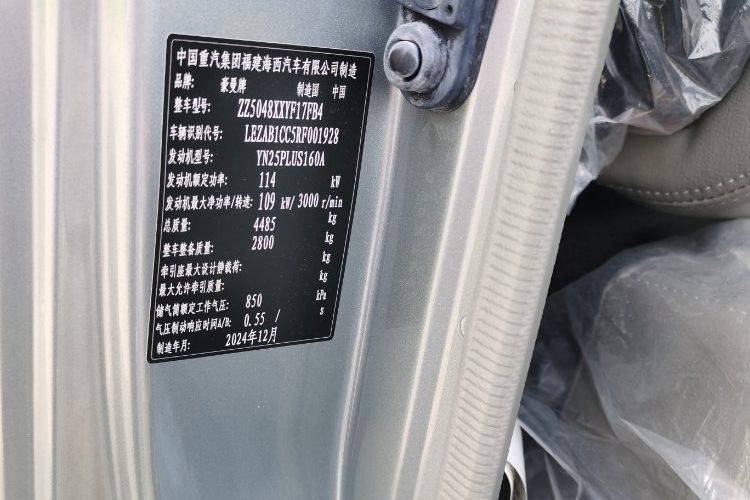 二手重汽豪曼 155马力 载货车