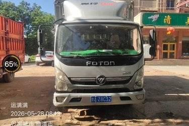 二手福田 奥铃捷运 156马力 4.23米单排仓栅式轻卡(国五) 单桥 云内动力二手载货车 蓝牌图片