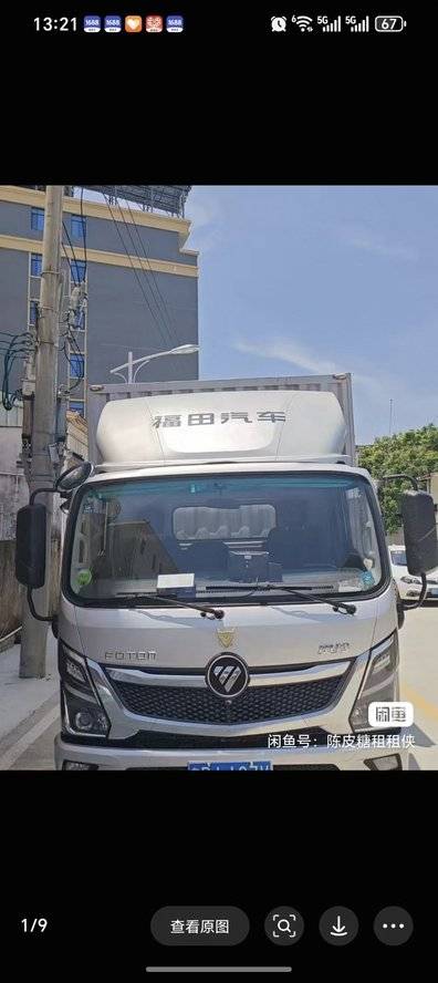 福田奥铃 152马力 载货车