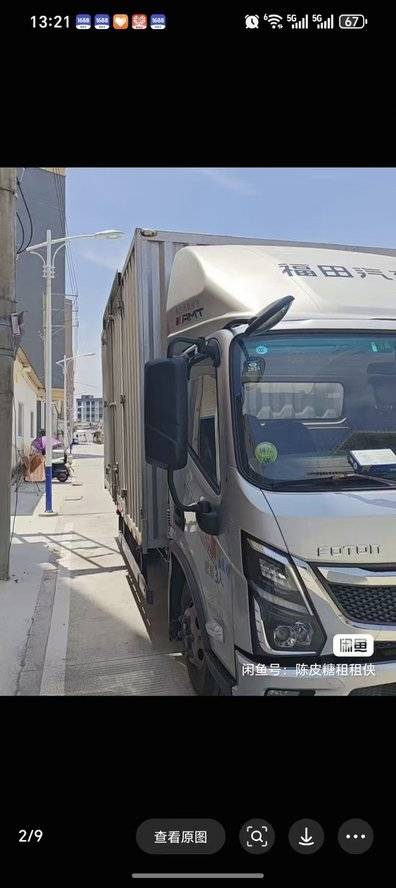 福田奥铃 152马力 载货车