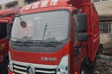 二手中国重汽成都商用车 瑞狮 143马力 4.16米单排仓栅式轻卡(国五) 单桥 云内动力二手载货车 蓝牌