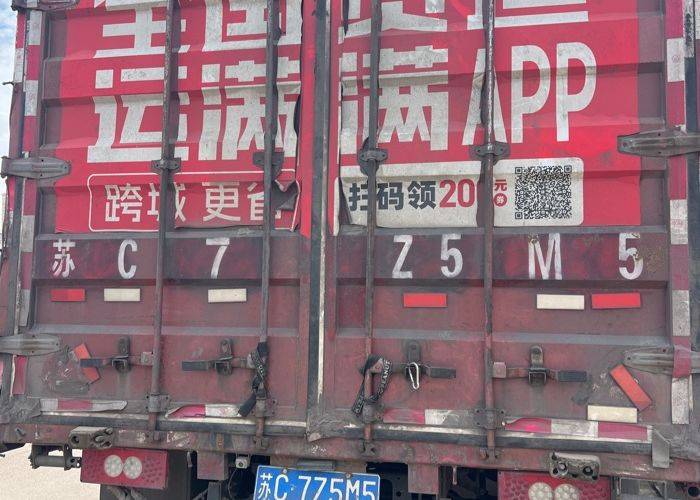 二手福田奥铃 143马力 载货车