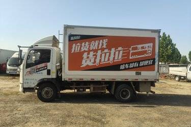 二手中国重汽HOWO 悍将 129马力 单排厢式轻卡(国五) 单桥 云内动力二手载货车图片