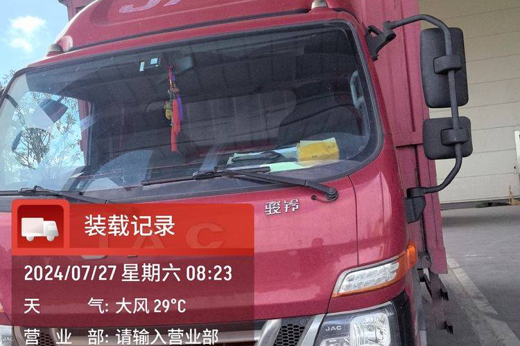 二手江淮骏铃 170马力 载货车