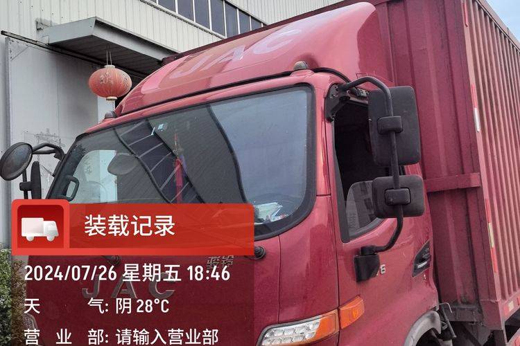 二手江淮骏铃 170马力 载货车